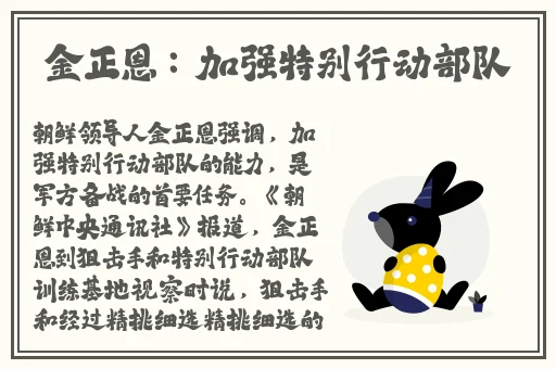 孩子还没睡着老公就侧着